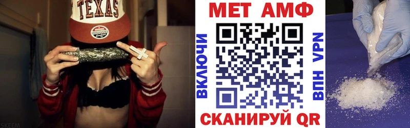 хочу   Протвино  АМФЕТАМИН Розовый 