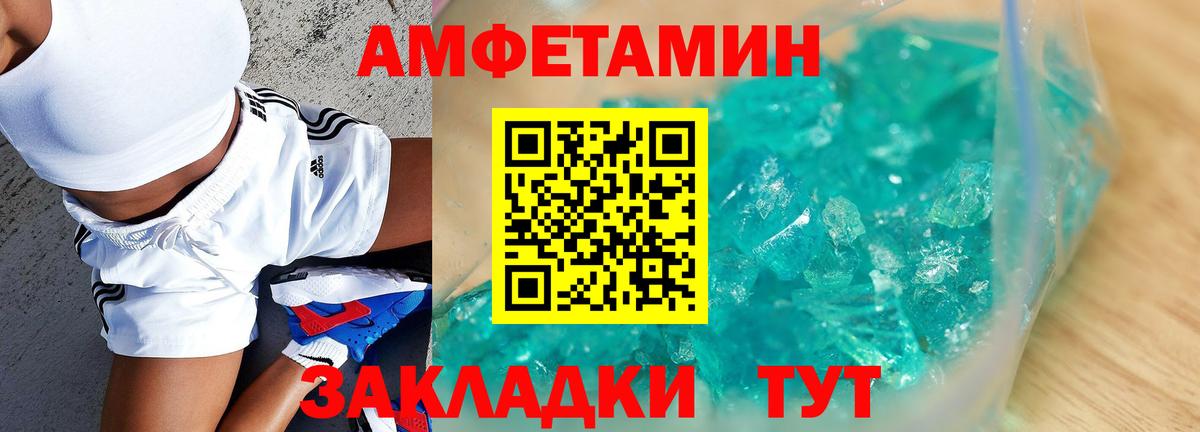 Протвино  Amphetamine  Вход с VPN  АМФЕТАМИН 98% 