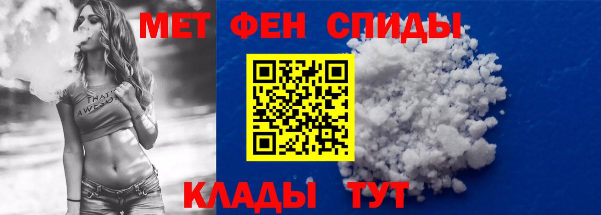 АМФ VHQ Протвино