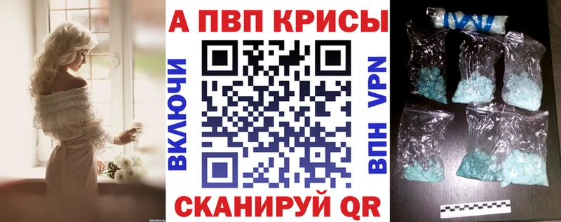 А ПВП VHQ Протвино
