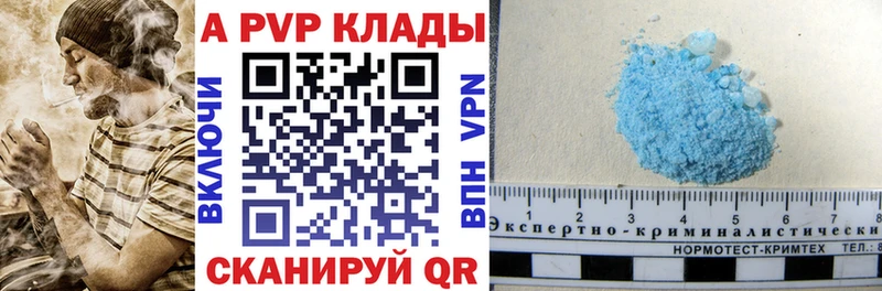 Alfa_PVP VHQ даркнет Telegram Протвино