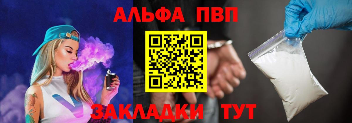 Alfa_PVP СК КРИС Протвино
