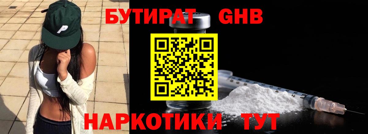 ГАШИШ  Протвино  Канабис  Меф   MDMA  Вход с VPN  Каннабис  А ПВП СОЛЬ   КОКАИН 