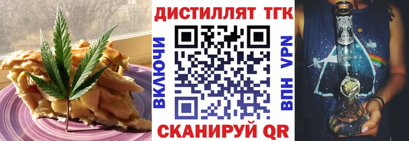 закладка  Протвино  Cannafood марихуана 