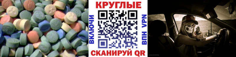 гидра Протвино Экстази Punisher