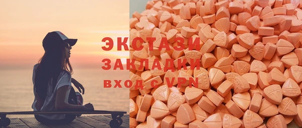 MESCALINE Балахна
