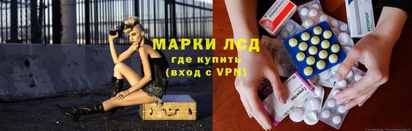 MESCALINE Балахна