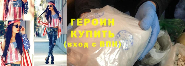 стафф Балабаново