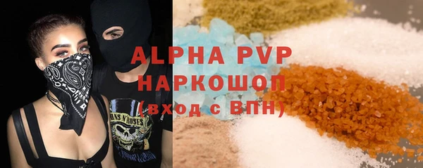 прущие крисы Арсеньев