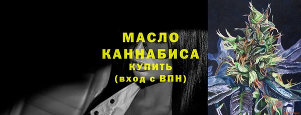 гашишное масло Армянск