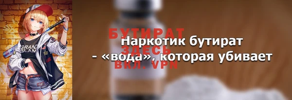 MESCALINE Балахна