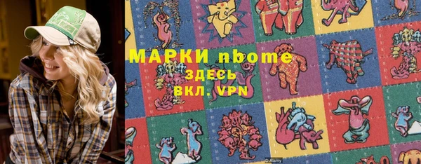 mdma Аркадак