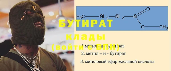 стафф Балабаново