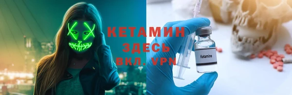 стафф Балабаново