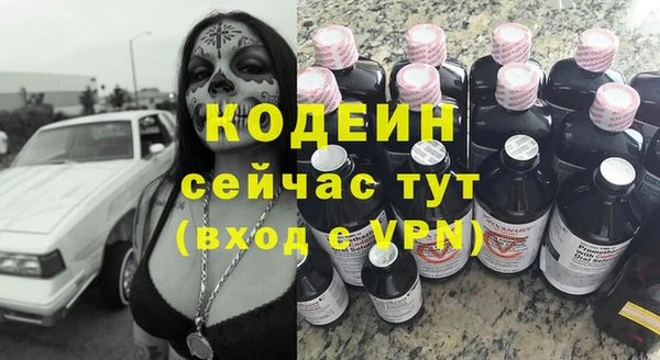 стафф Балабаново