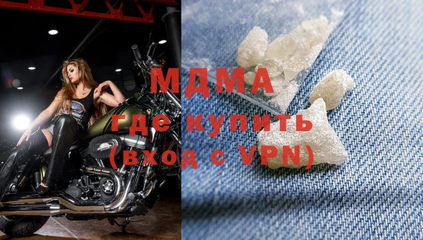 MESCALINE Балахна