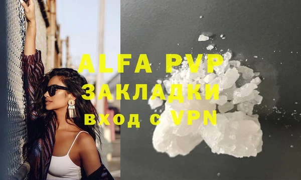 a pvp Баксан