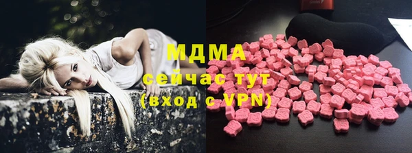 мяу мяу кристалл Навашино