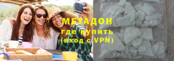 прущие крисы Арсеньев