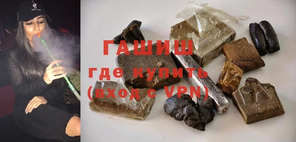 гашишное масло Армянск