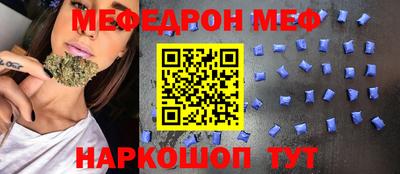 а пвп мука Жуковский