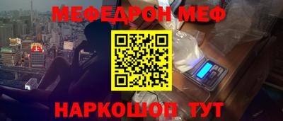 а пвп мука Жуковский