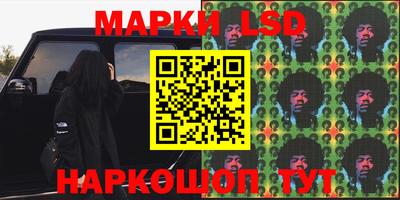 гашишное масло Заводоуковск