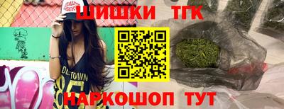 гашишное масло Заводоуковск
