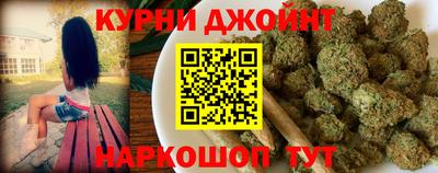 гашишное масло Заводоуковск