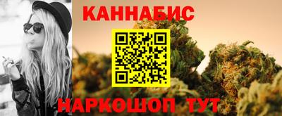 гашишное масло Заводоуковск