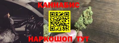 гашишное масло Заводоуковск