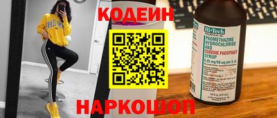 героин Заволжье