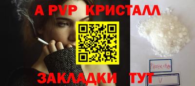 гашишное масло Заводоуковск