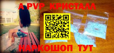 а пвп мука Жуковский