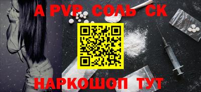 а пвп мука Жуковский