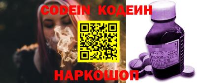 героин Заволжье