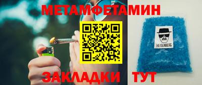 гашишное масло Заводоуковск