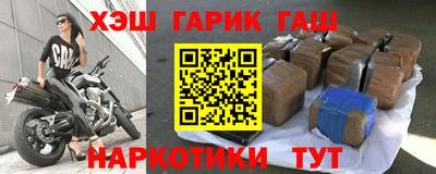 гашишное масло Заводоуковск