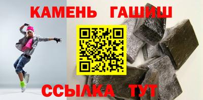 героин Заволжье
