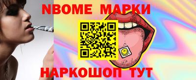 героин Заволжье