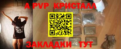 а пвп мука Жуковский