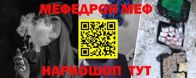 гашишное масло Заводоуковск