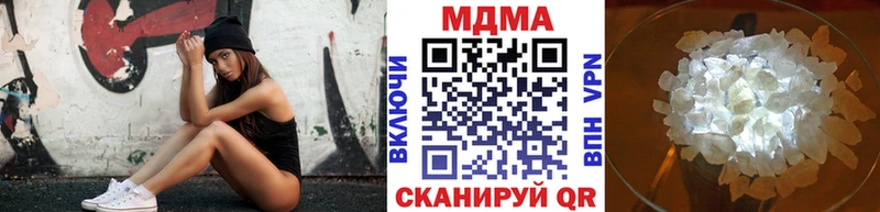 OMG ссылка  где купить наркотик  Протвино  МДМА молли 