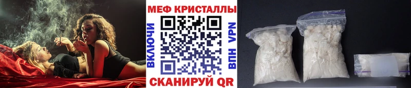 это официальный сайт  Протвино  Меф мяу мяу 