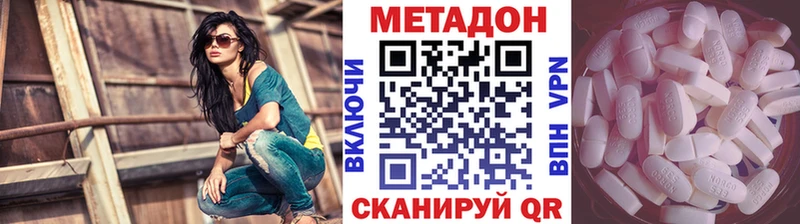 Метадон белоснежный  наркотики  Протвино 