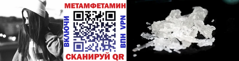 МЕТАМФЕТАМИН винт  где купить наркоту  кракен сайт  Протвино 