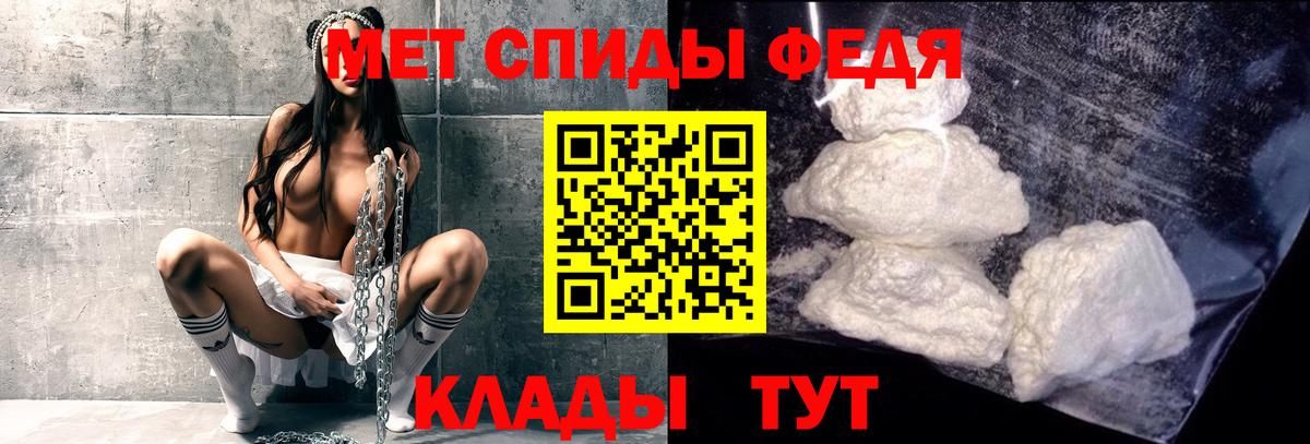 Протвино  МЕТАМФЕТАМИН Methamphetamine  Вход с VPN 